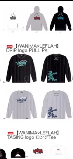 2026年最新】WANIMA?LEFLAHの人気アイテム - メルカリ