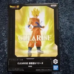 2026年最新】クリアライズ ドラゴンボールの人気アイテム - メルカリ