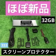 2026年最新】drv-em4700の人気アイテム - メルカリ