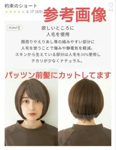 LINEASTORIA リネアストリア 約束のショート ダークブラウン Sサイズのサムネイル