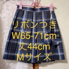 【354M】リボンつき　なんちゃって制服スカート　チェックスカート