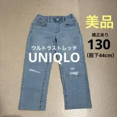 美品UNIQLO （スソ補正あり）ウルトラストレッチデニムスリムフィットパンツ