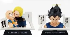 一番くじ　ドラゴンボール E賞　マンガストラクチャー ベジータ クリリン&18号