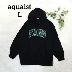 アクアイスト パーカー(L)黒 スウェット ロゴ プルオーバー フェミニンのサムネイル