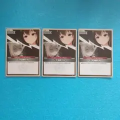 【未使用ホロカ】♡⃛限定プロモカード♡⃛『じゃあ敵だね』『35P』 じゃあ敵だね プロモ ホロカ WGP - メルカリ