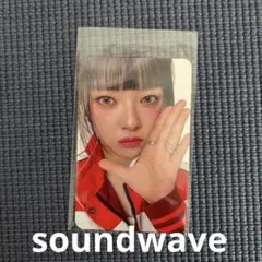 TWICE RED WHISPERS soundwave ジョンヨン　シーグリ