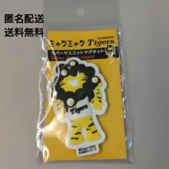 ミャクミャク 阪神Tigers 3Dラバーマスコットマグネット