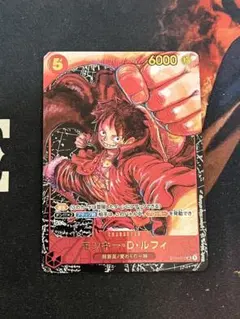 モンキー・D・ルフィ SR パラレル ST01-012