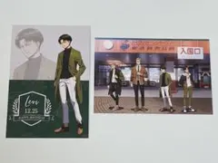 進撃の巨人　ポストカード2枚　リヴァイ　エレン　エルヴィン　ジャン　東武動物公園