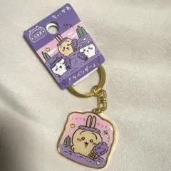【新品未使用】ちいかわご当地ダイカットキーホルダー