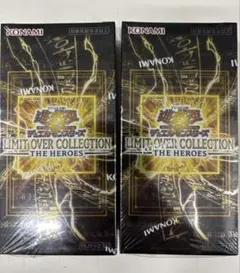遊戯王リミット オーバー コレクション2box 新品未開封 シュリンク付き