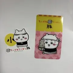 ちいかわラーメン豚 ステッカー クリアカード