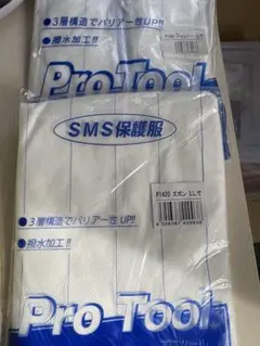 Item thumbnail for item 3f6641b5-aa12-4441-a841-a5fe13c0e43c