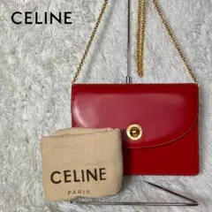 早い者勝ち【新品未使用】CELINE ショルダーバッグ レッド ゴールド 