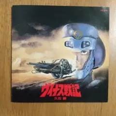 Item thumbnail for item f51aa471-f04d-4830-8137-7555bec41824