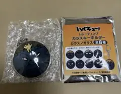 ハイキュー‼︎坂ノ下商店　トレーディングガラスキーホルダー　西谷夕