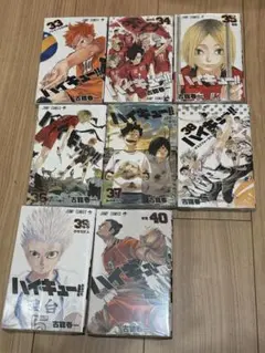 ハイキュー!! 漫画 33巻〜40巻