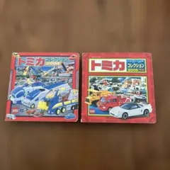 2026年最新】トミカコレクション2004の人気アイテム - メルカリ