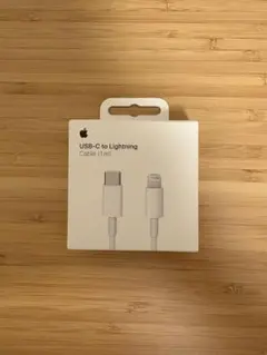 Apple純正 USB-C to Lighting ケーブル