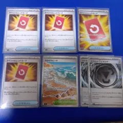 ポケモンカードスペシャルレッドカードSR 1枚U3枚なみのりビーチSRセット売り
