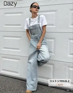 ライトブルー デニム サロペット ワイドレッグ