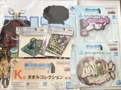 HUNTER × HUNTER 一番くじ セット