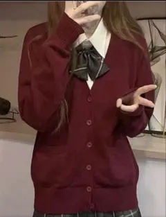制服　赤　ワインレッド　カーディガン