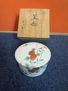 2025年最新】深川製磁蓋物の人気アイテム - メルカリ