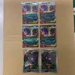 ゴーストAR メガゲンガーexRRスターターセットMEGA 送料無料　即購入可能