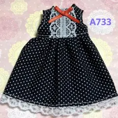 リカちゃん服A 733ハンドメイド