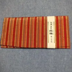 特選　民芸　縞紬　織元謹製　長財布