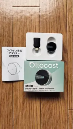 Ottocast MINI Tube ワイヤレス CarPlay アダプター