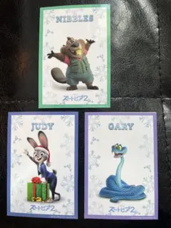 ズートピア2 第三弾 入場者プレゼント クリスマスカード 入場特典