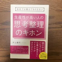 Item thumbnail for item 252b780c-605c-434b-b20a-31eafe4bdc71