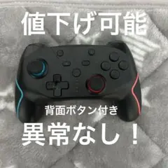 （異常なし）Switchワイヤレスコントローラー ブラック 値下げ可能 プロコン