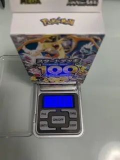重量113gポケモンカードゲーム スタートデッキ 100新品未開封 - メルカリ