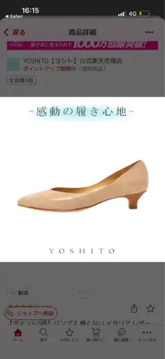 落ち葉様専用のサムネイル