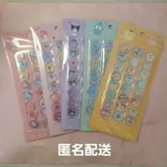 【正規品】サンリオ　おはじきふうシール　5点セット