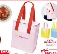 値下げ 新品 マクドナルド福袋2026 Francfranc 保冷バッグ　ピンク