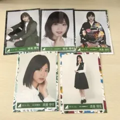 欅坂46 櫻坂46 渡邉理佐 2020 スペシャル 非売品 生写真3種セミコンプ