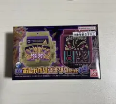 【新品未開封】DXおしゃべりゴチゾウセット09