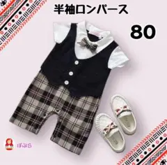 【新品】ベビーフォーマル 半袖ロンパース　ブラック　サイズ80cm　b