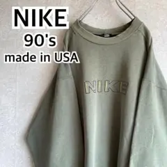 90s NIKE 銀タグ スウェットトレーナー 刺繍デカロゴ アメリカ製 カーキ