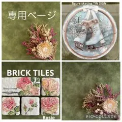 Gon＆BL＆UW様 リクエスト 2点 まとめ商品　レンガ風タイル　ブリキ看板