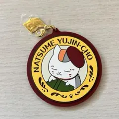 一番くじ 夏目友人帳　ニャンコ先生 読書の時間チャーム