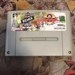 すーぱーぷよぷよ通　リミックス　sfc ソフト