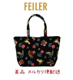 フェイラー ハイジ フレンズフォレスト 黒 トートバッグ - メルカリ
