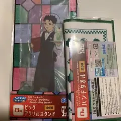 ダンダダンセガラッキーくじ Ｂ賞 ビッグアクリルスタンド ハンドタオル オカルン