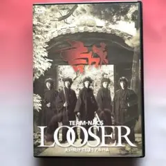 TEAM-NACS LOOSER DVD