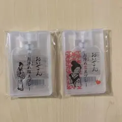 おいせさん お浄め塩スプレー、お浄め恋スプレー　2点セット